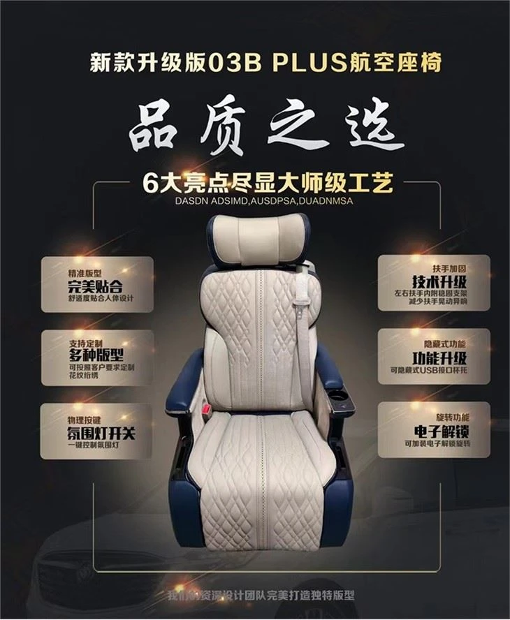 replacement van seats